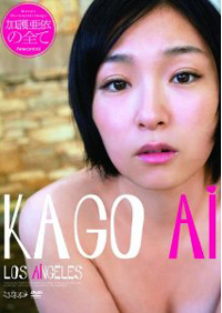 自殺未遂の加護亜依、騒動の裏に事務所社長の影