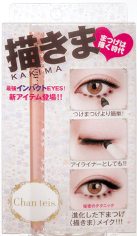 アイメイクの最”進化系”！　つけまの次は”描きま”がスゴイ！