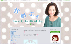 元テレ東・亀井京子アナの余計な一言に垣間見える「女同士のマウンティングの真実」