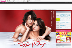 『セカンド・ラブ』で“カッコよさの塊”を演じる亀梨和也が抱える、俳優としての課題