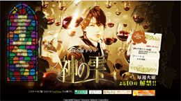 亀梨和也、『神の雫』の影響で「お父さんみたいになってる」!?