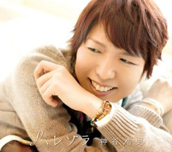 漫画家がお好き？　神谷浩史のドSな仕事と女性関係