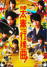 『めざましテレビ』で「ノンコタニシ」!?　突然の関西ジャニーズJr．推しに「ステマ」の声