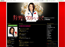 狩野英孝、芸能界で「好感度低すぎ」!?　久本雅美の“投げやりコメント”にマスコミ苦笑