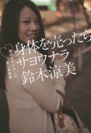 『映画系女子がゆく！』が示した、イタさも錯乱も内包する「女」という生き物の面白さ