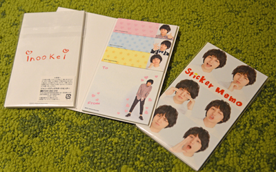 Hey!Say!JUMP・伊野尾慧、『カラフト伯父さん』のかわいすぎるグッズをプレゼント！