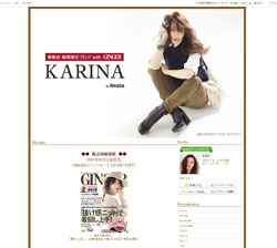 大開脚写真でつまづいた、香里奈の“1カ月限定”ブログが果たす役割とは