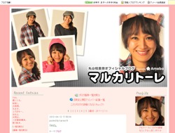 「ホリプロに愛想が尽きた」なでしこ丸山桂里奈、事務所移籍を決意!?