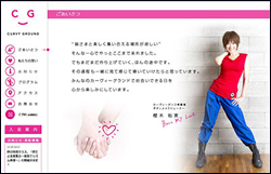 「印税もヒロミに取られ……」樫木裕実、スタジオ閉鎖騒動に、業界から擁護の声