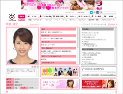 ダルビッシュ有は「口説かれた」だけ？　加藤綾子アナ、赤っ恥の熱愛報道顛末