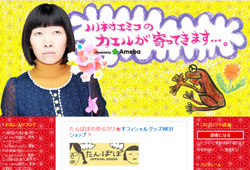 たんぽぽ・川村エミコの”漏れ出るエロス”に、ロンブー淳も太鼓判を押す！