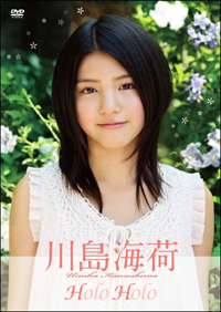 川島海荷が激太り！　二重あごでダイエット指令も