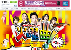 ジャニーズとAKB48ばかりの『火曜曲！』、視聴率4％→9％も伸びしろなし!?