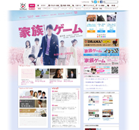 非道さへ不快感と同時に、圧倒的な悪の魅力をえぐり出した『家族ゲーム』