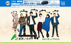 「SMAPのこと以外聞くことナシ」西田敏行、「日本アカデミー賞」会見で“質問ゼロ”