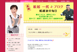 夫婦ゲンカを番宣に使う松居一代、業界は「疑問」と「黙殺」