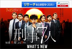 蒼井優と結婚寸前で破局した鈴木浩介、俳優仲間に相談する“フライングご祝儀”への対応