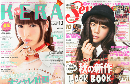 「モテに翻弄され続けた世代」20代後半女性の“女性誌カルチャー”と“くすぶり”の遍歴