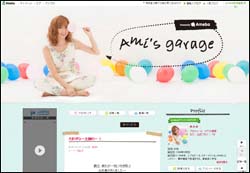 菊地亜美、「AV進出は禁止」発言で不安視される「テレビ露出減」「こじるりに完敗」の現況