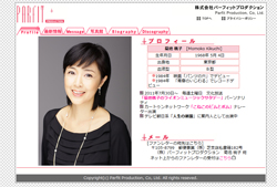 西川哲の借金取りから逃れるため？　菊池桃子、郊外に子どもらと引越し