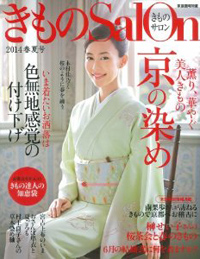 木村佳乃、「怖い」といわれる激痩せ劣化！　「腹筋1日1，000回」の夫・ヒガシが原因か