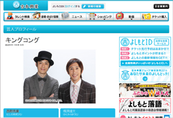 キンコン・西野亮廣、Twitter終了は「飽きた」！　「理由まで上から目線」と大ヒンシュク