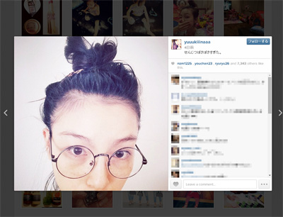 板野友美の「すごい厚底」、木下優樹菜＆木村カエラの幼少期！　うわさの衝撃写真