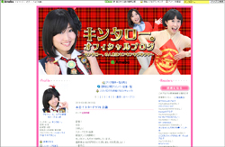 兼島ダンシング、キンタロー。、剛力彩芽……2ちゃんねらーVS芸能人、仁義なき戦い