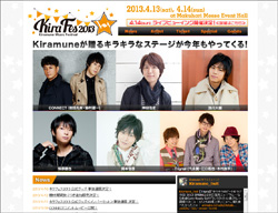 声優はアーティスト活動に葛藤中!?　一方「肉体改造」「ダンス」に励む者も