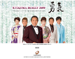 『TFP』自由すぎる北島ファミリーに関口支配人激怒!?