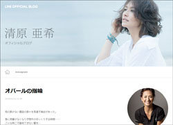 清原亜希、“清原姓”使用でスポンサー離れも……「旧姓のままだと無名モデル」のジレンマ