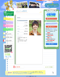 ジャニーズJr．の人気メンバーに飲酒疑惑！　写真流出で「終わったな」