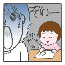 臭いオムツを取り替えるよりも苦手な、子育てのアノこと……