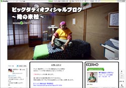 ビッグダディ四男、みちのくプロレス退団で批判殺到！　ダディも「連載からリストラ」？