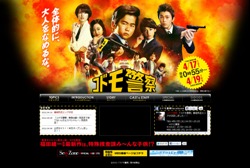 鈴木福ら子役が勢揃い！　『コドモ警察』に放送前からクレームが殺到！