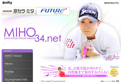 ダルビッシュ、古関美保とアツアツ自主トレが報じられ激怒