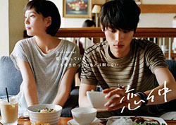 月9『恋仲』、「T層視聴率は20％なのに」……ワースト入りドラマの致命的失敗を分析