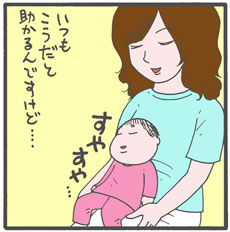 テレビ番組の収録のために大阪へ！　おてんば娘が暴走しまくりです