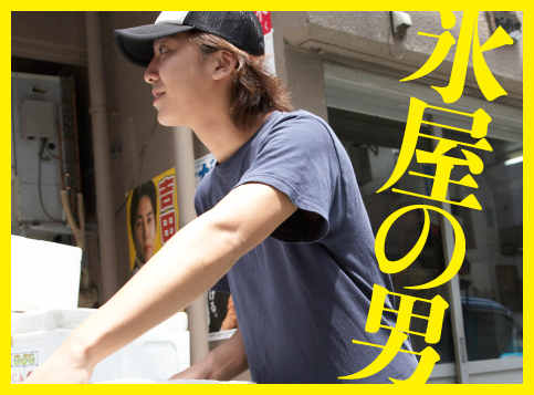 サブカル＆オシャレ男子はノーセンキュー!!　ガテンな男の「ザ・雄」バディに肉迫＆接写！