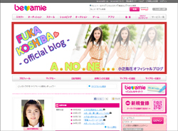 実写版『魔女の宅急便』、キキ役女優のギャラをめぐる、オスカーのゴリ押し暴挙？