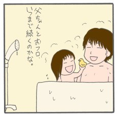 娘が幼稚園年長になり、父娘外出での「トイレはどうするか問題」に悩んでます……