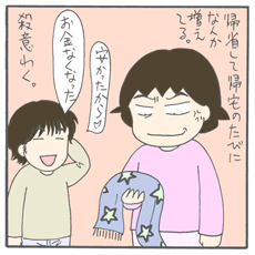 できることは増えたはずなのに、2歳も6歳も子育ての大変さは変わらない!?