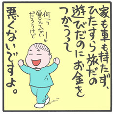 ことごとく”子どもが好きなもの”が苦手なココ、まさかの○○も苦手？
