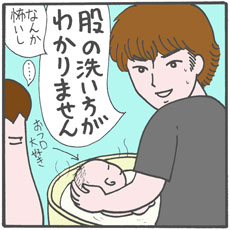 ココはマジでちっちゃ過ぎ！　まるであのカルト映画の……