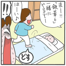 あわや大惨事？　9歳児と赤ん坊の組み合わせはマジで危なすぎ！