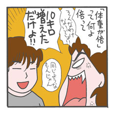 2歳を過ぎても卒乳しない娘に、オレのおっぱいを見せてみました！