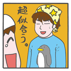 体験保育で気が付きました！　オレとくらたまは娘を甘やかしすぎ!?