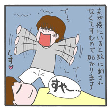 ベビーカーを持って行くか……イヤイヤ期の娘に振り回された動物園旅行