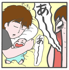 赤ん坊の扱いが雑過ぎて、くらたまに怒られまくりです！