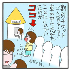 「父ちゃん怖いの？」、成長著しい3歳の娘に慰められるオレ！